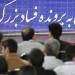 پورمحمدی: پرونده موسوم  به “م . ر” در حال پیگیری است / دولت الکترونیک باعث کاهش فساد خواهد شد