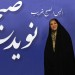 “زهرا نژاد بهرام” مولف کتاب “موانع مشارکت سیاسی زنان در ایران”