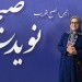 “الهه کولایی” نماینده مردم تهران در مجلس ششم شورای اسلامی