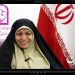 معرفی زنان الگو در استان کرمان + فیلم مستند فاطمه سادات حسینی (قسمت هشتم)
