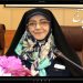 دعوت اشرف بروجردی از “زنان ایران” برای حمایت از دکتر “حسن روحانی” + فیلم مستند