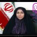 عملکرد دفتر امور زنان استانداری اصفهان در حوزه اجتماعی: “طرح سمن یار” + فیلم مستند سهیلا اثنی عشران (قسمت سوم)
