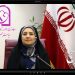 عملکرد دفتر امور زنان استانداری بوشهر در حوزه مشارکت اقتصادی زنان: “توان افزایی اقتصادی زنان” + فیلم مستند فاطمه دهقانی (قسمت سوم)