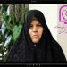 آشنایی با موسسه بهار خرمشهر + فیلم مستند صدیقه زمانی (قسمت اول)
