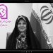 عملکرد دفتر امور زنان استانداری البرز در حوزه کارگروههای تخصصی: ایجاد بانک زنان + فیلم مستند الهه ابوالحسنی (قسمت چهارم)