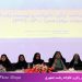 نشست مشترک دکتر معصومه ابتکار با مشاورین وزرا، دستگاههای اجرایی و مشاوران استانداران سراسر کشور + تصاویر(بخش ششم) نشست مشترک دکتر معصومه ابتکار با مشاورین وزرا، دستگاههای اجرایی و مشاوران استانداران سراسر کشور + تصاویر(بخش ششم)
