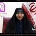 معرفی و اهمیت استان قم + فیلم مستند معصومه ظهیری (قسمت اول)