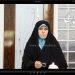 فرزانه مافی: “شهلا حبیبی” حلقه وصل زنان به جهت افکار سیاسی بود + فیلم مستند فرزانه مافی: “شهلا حبیبی” حلقه وصل زنان به جهت افکار سیاسی بود + فیلم مستند