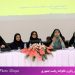 نشست مشترک دکتر معصومه ابتکار با مشاورین وزرا، دستگاههای اجرایی و مشاوران استانداران سراسر کشور + تصاویر(بخش ۱۴) نشست مشترک دکتر معصومه ابتکار با مشاورین وزرا، دستگاههای اجرایی و مشاوران استانداران سراسر کشور + تصاویر(بخش ۱۴)