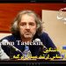 Türkiye’nin Yanlış Hesabı, ihvan-ı Müslimin ve Suriye sorunu+Fehim Taştekin’nin belgesel filmi