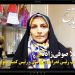 لیلا صوفی‌زاده: دختران نشان دادند در هر میدانی پیروز هستند/ هیچ مانعی نمی تواند سد راه موفقیت دختران شود + فیلم مستند نایب رئیس فدراسیون فوتبال