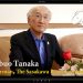 معرفی بنیاد صلح ساساکاوا ژاپن + فیلم مستند “نوبوا تاناکا” رئیس بنیاد صلح ساساکاوا