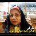 بازدید دکتر معصومه ابتکار از محل کار زنان سرپرست خانوار در کارخانه نور صرام فیروزکوه + فیلم مستند ثریا شارقی (قسمت ۸)