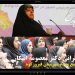 دکتر معصومه ابتکار: زنان در ایجاد وحدت و انسجام ملی در کشور نقش دارند + فیلم مستند نقش زنان در حمایت از دولت (۳۷)