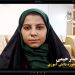 هانیه رحیمی: دختران در عرصه “هنر” جدی گرفته نمی شوند + فیلم مستند بررسی آسیب های اجتماعی
