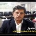 عباس خامه یار: آمریکایی ها دروغ می گویند!؟/ آمریکا به دنبال تجزیه ایران است/ “براندازی” مقدمه “تجزیه” است + فیلم مستند