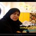 سیده فاطمه حسینی: زنان صدر اسلام را الگوی خود ساختم + فیلم مستند مدیرعامل تعاونی عسل کوهدشت