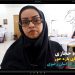زهره حجازی: بیمه زنان روستایی نیازمند حمایت مسئولین است + فیلم مستند سرپرست کارگاه تولیدی زنان در روستای بازه حور