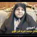کبری احمدی: ۴۰۰ زن سرپرست خانوار را تحت پوشش قرار دادیم + فیلم مستند