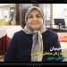 زنان از “سیاست ورزی تا کارآفرینی” + فیلم مستند طاهره رحیمیان