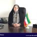 “لیلا آژیر” مدیر کل امور زنان و خانواده استانداری کردستان