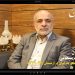 احمد سبحانی: قدرت اقتصادی چین، قدرت سیاسی را به همراه داشت/ دستگاه خارجی کشور به مسائل اقتصادی توجه بیشتری داشته باشد + فیلم مستند رییس مأموریت ایران در ارمنستان (۱۳۶۹-۷۲)