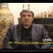 منصور صالح فرد: ۱۵ ساعت قبل از حمله منافقین به سفارت ایران به وزارت خارجه استرالیا هشدار دادیم/رای دادگاه استرلیا: محکومیت منافقین به دلیل برنامه از پیش تعیین شده + فیلم مستند