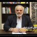 محمد حسن قدیری ابیانه: در مناظره ای در شبکه ۲ تلویزیون ایتالیا گفتم؛ “به نام خداوند قوی تر از ناوهای آمریکا” + فیلم مستند رایزن مطبوعاتی سفارت ایران در ایتالیا (۶۱-۵۸)