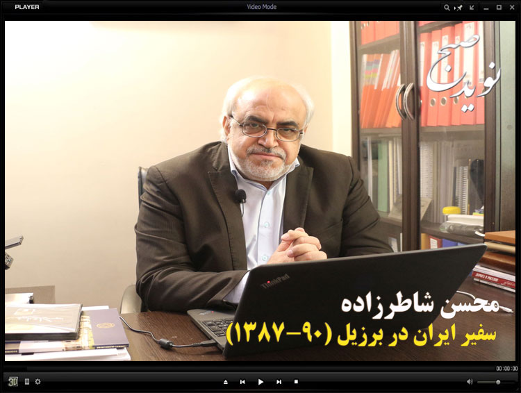 بیوگرافی آقای محسن شاطرزاده
