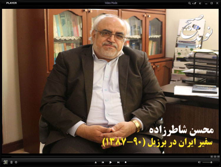 بیوگرافی آقای محسن شاطرزاده