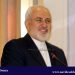 “محمد جواد ظریف” وزیر امور خارجه جمهوری اسلامی ایران
