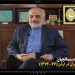 احمد دستمالچیان: پادشاه اردن با “صمیمیت و مهربانی” نسبت به سفیر ایران برخورد می نمود + فیلم مستند اولین سفیر جمهوری اسلامی ایرن در اردن (۷۶-۷۲)