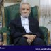 “محمد عرب” دیپلمات ارشد جمهوری اسلامی ایران