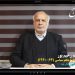 ابراهیم رحیم پور: دیپلمات ها در اوایل انقلاب، تجربه ۲۰ ساله را در ۵ سال کسب می نمودند + فیلم مستند رییس اداره پنجم سیاسی (۶۴-۶۰)