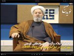 شیخ حمدان بن محمد: برادران انگلیسی خیانت کردند! + فیلم مستند