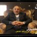 علی محمد بشارتی: مسئولیت عربستان در منطقه تغییر کرد + فیلم مستند