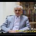 سید باقر سخایی: مقام معظم رهبری در دوران ریاست جمهوری، مشکلات سفرا را می شنید و به آنان راه حل می داد + فیلم مستند سفیر ایران در قطر (۶۹-۶۴ و ۷۵-۷۱)