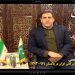 مراد نعمتی: گسترش روابط اقتصادی ایران و پاکستان نیازمند امضای توافقنامه تجارت آزاد است + فیلم مستند