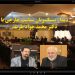 دکتر محمد جواد ظریف: سال ها برای “دستگاه دیپلماسی” هزینه شده است/ هر کاری بتوانیم برای کشور انجام می دهیم /دکتر حسین محمد نبی: دکتر “ظریف” در جهان به عنوان یک دیپلمات برجسته و توانمند شناخته می شود + فیلم مستند