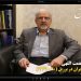 علی نعمت اللهی: با توجه به تمایل مقامات ایران و برزیل، سفرهای دوجانبه افزایش یافت + فیلم مستند سفیر ایران در برزیل (۷۰-۶۹) – قسمت هفتم