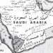 اختلافات مرزی سلطنت عمان، امارات متحده عربی و عربستان سعودی