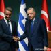رئیس‌جمهور ترکیه و نخست وزیر یونان بر گسترش روابط دو جانبه تاکید کردند